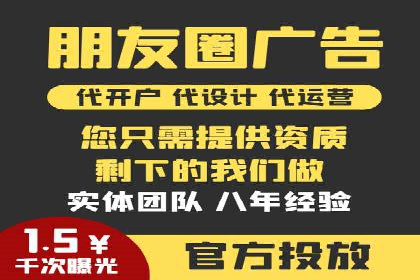 百度竞价托管公司如何为中小企业量身定制广告方案